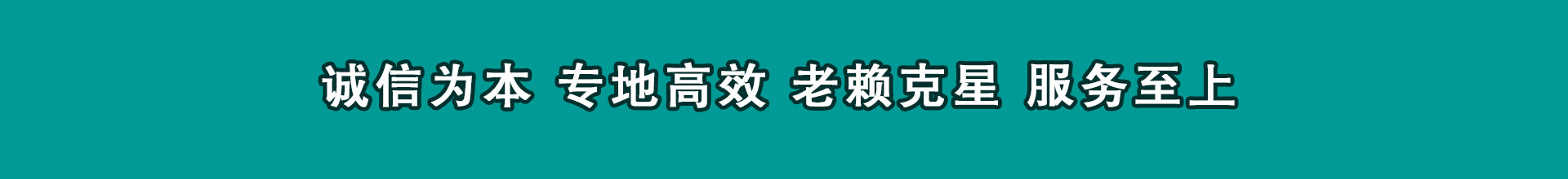 资阳清款公司