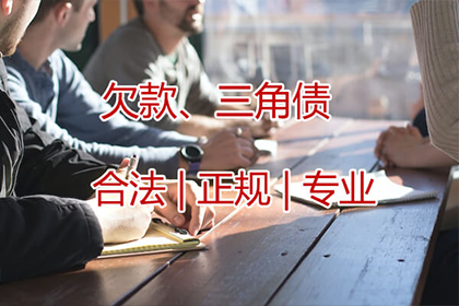 借款合同违约金规定之法律效力分析