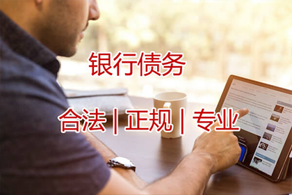 信用卡透支未还，法院参照民间借贷处理